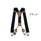 サスペンダー Y型 3点留め | PlusNao | 詳細画像4
