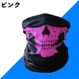 フェイスカバー フェイスマスク スカーフマスク | PlusNao | 詳細画像10