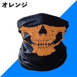フェイスカバー フェイスマスク スカーフマスク | PlusNao | 詳細画像12
