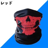 フェイスカバー フェイスマスク スカーフマスク | PlusNao | 詳細画像5