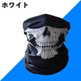フェイスカバー フェイスマスク スカーフマスク | PlusNao | 詳細画像9