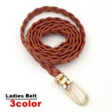 メッシュベルト 三つ編みベルト レディース | PlusNao | 詳細画像1 