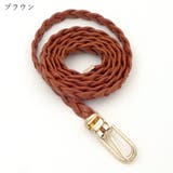 メッシュベルト 三つ編みベルト レディース | PlusNao | 詳細画像10 