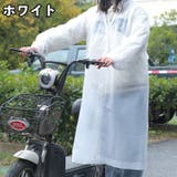 レインコート ロング丈 フード付き | PlusNao | 詳細画像10