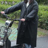 レインコート ロング丈 フード付き | PlusNao | 詳細画像11