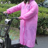 レインコート ロング丈 フード付き | PlusNao | 詳細画像12