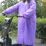 レインコート ロング丈 フード付き | PlusNao | 詳細画像13