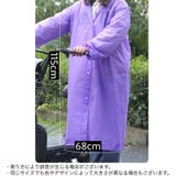 レインコート ロング丈 フード付き | PlusNao | 詳細画像14