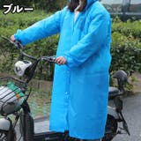 レインコート ロング丈 フード付き | PlusNao | 詳細画像9