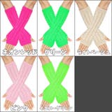 アームウォーマー レディース アームカバー | PlusNao | 詳細画像19 