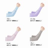 アームカバー 腕カバー レディース | PlusNao | 詳細画像19