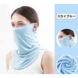 フェイスカバー フェイスマスク ネックカバー | PlusNao | 詳細画像15 