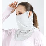 フェイスカバー フェイスマスク ネックカバー | PlusNao | 詳細画像5 