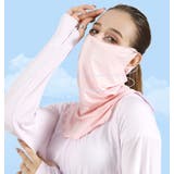 フェイスカバー フェイスマスク ネックカバー | PlusNao | 詳細画像7 