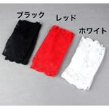 手袋 指なし手袋 レースグローブ | PlusNao | 詳細画像14 