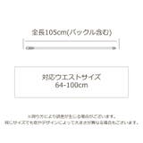 メッシュベルト レディース ベルト | PlusNao | 詳細画像17 