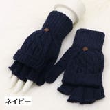 手袋 指なし グローブ | PlusNao | 詳細画像10 