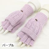 手袋 指なし グローブ | PlusNao | 詳細画像11 