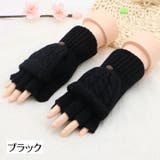 手袋 指なし グローブ | PlusNao | 詳細画像12 