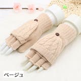 手袋 指なし グローブ | PlusNao | 詳細画像14 