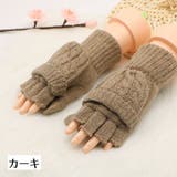 手袋 指なし グローブ | PlusNao | 詳細画像16 