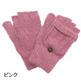 手袋 指なし グローブ | PlusNao | 詳細画像17 