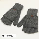 手袋 指なし グローブ | PlusNao | 詳細画像19 