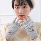 手袋 指なし グローブ | PlusNao | 詳細画像2 