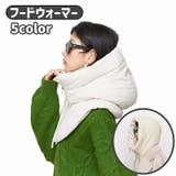 フードウォーマー フード 帽子 | PlusNao | 詳細画像1 