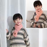 マフラー キッズ 子供用 | PlusNao | 詳細画像13
