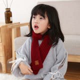 マフラー キッズ 子供用 | PlusNao | 詳細画像5