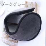 耳あて 耳当て イヤーマフ | PlusNao | 詳細画像13 