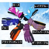 手袋 グローブ スキー | PlusNao | 詳細画像15