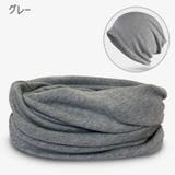 ネックウォーマー ネックカバー フェイスマスク | PlusNao | 詳細画像3 