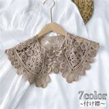 付け襟 つけ襟 レディース | PlusNao | 詳細画像1 