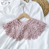 付け襟 つけ襟 レディース | PlusNao | 詳細画像5 