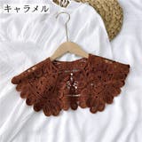 付け襟 つけ襟 レディース | PlusNao | 詳細画像7 