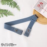 ベルト ループフックベルト ボタン式 | PlusNao | 詳細画像10 