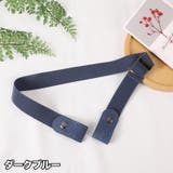 ベルト ループフックベルト ボタン式 | PlusNao | 詳細画像11 