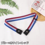 ベルト ループフックベルト ボタン式 | PlusNao | 詳細画像14 