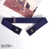 ベルト ループフックベルト ボタン式 | PlusNao | 詳細画像15 