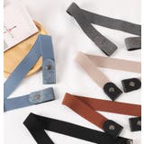 ベルト ループフックベルト ボタン式 | PlusNao | 詳細画像5 