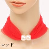 ネックカバー ネックウォーマー スカーフ | PlusNao | 詳細画像7 