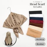ヘッドスカーフ 90×90cm レディース | PlusNao | 詳細画像1 