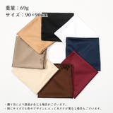 ヘッドスカーフ 90×90cm レディース | PlusNao | 詳細画像12 