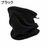 ネックウォーマー フェイスマスク 男女兼用 | PlusNao | 詳細画像11 