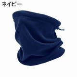 ネックウォーマー フェイスマスク 男女兼用 | PlusNao | 詳細画像12 