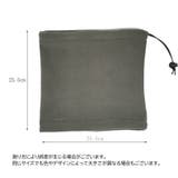 ネックウォーマー フェイスマスク 男女兼用 | PlusNao | 詳細画像20 