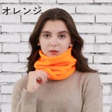 ネックウォーマー フェイスマスク 裏起毛 | PlusNao | 詳細画像17 