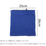 ネックウォーマー フェイスマスク 裏起毛 | PlusNao | 詳細画像20 